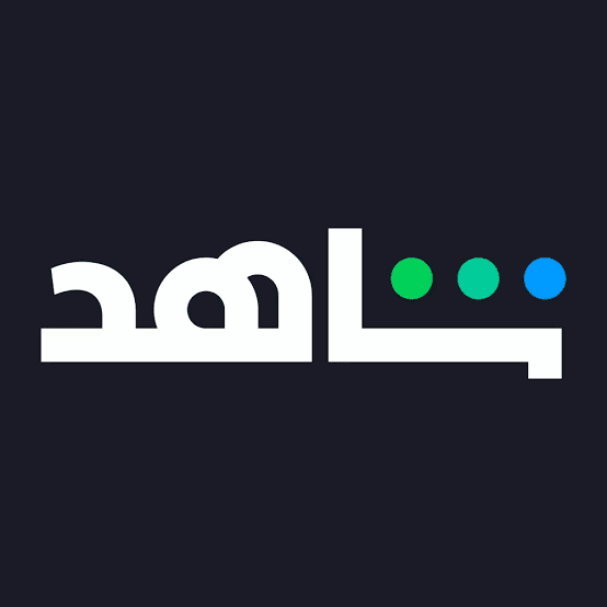 اشتراك شاهد 3 اشهر